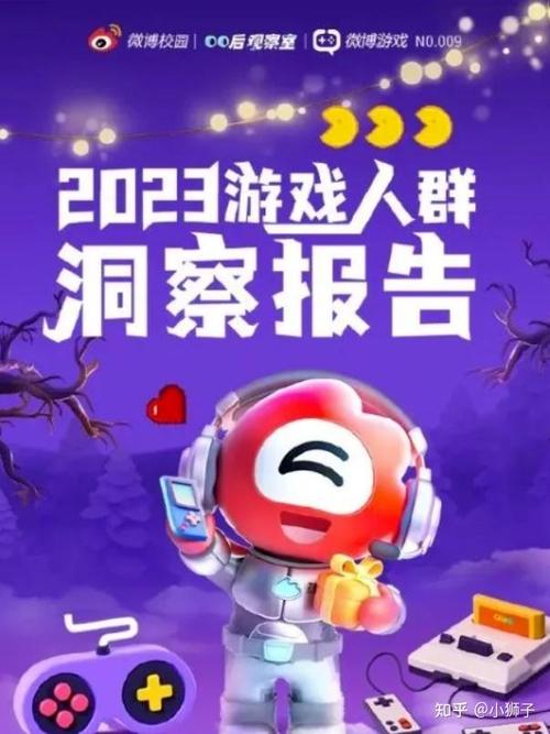 一文看透：新浦京澳娱乐app-线上电子游戏平台(2024已更新(今日／知乎)